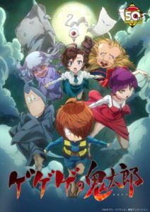 Os animes mais populares da temporada de Janeiro 2022 de acordo com os  japoneses - IntoxiAnime