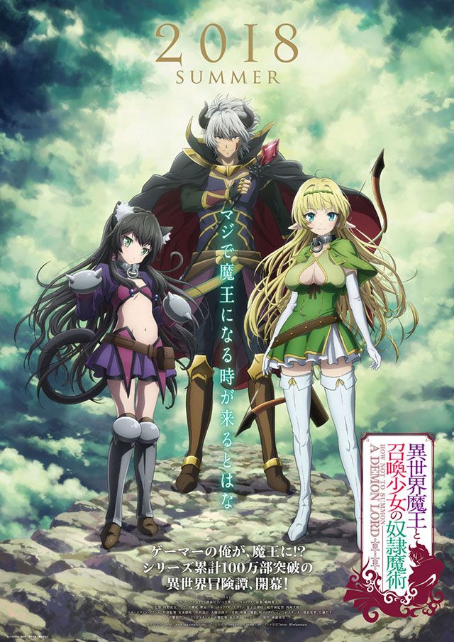 ISEKAI MAOU TO SHOUKAN 2 TEMPORADA CONFIRMADA! 