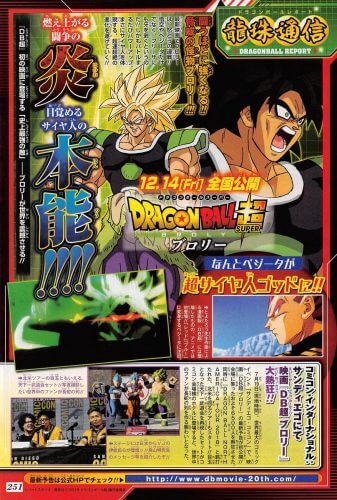 Dragon Ball Super: Broly' ganha novas imagens promocionais