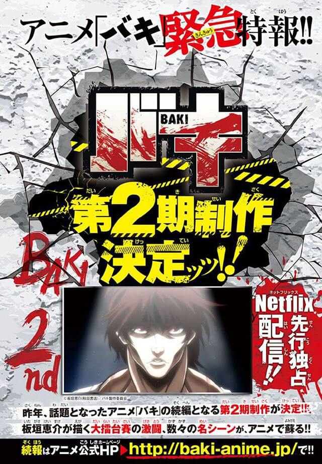 Baki: anime japonês tem 2ª temporada confirmada pela Netflix