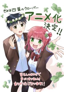 Ilustração do anúncio do anime Kimi wa Yotsuba no Clover