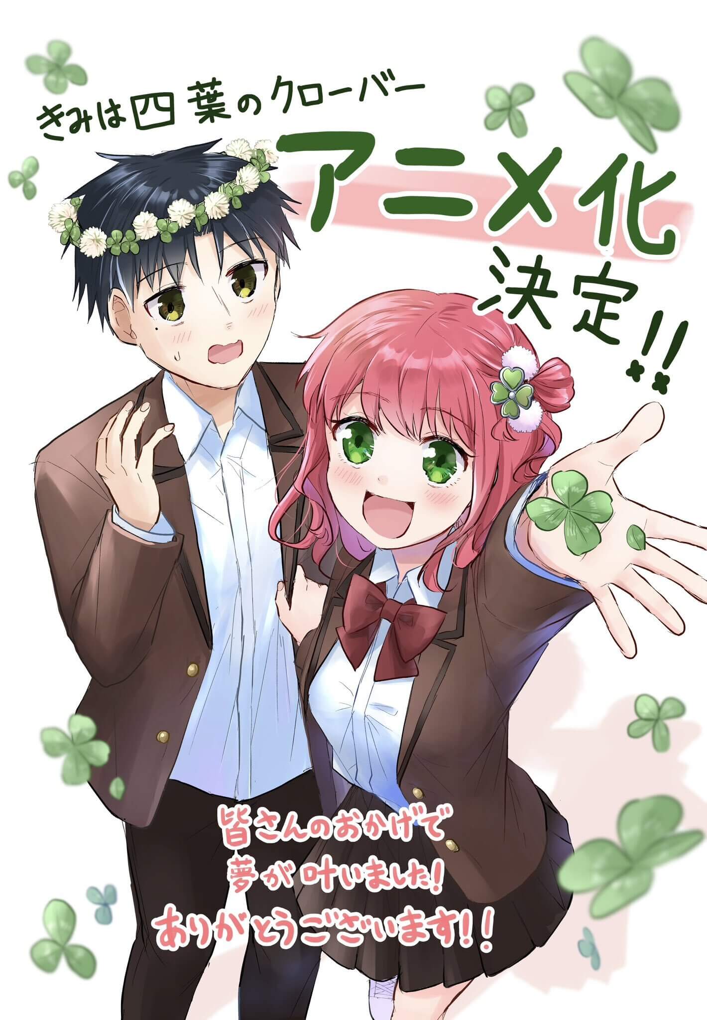 Ilustração do anúncio do anime Kimi wa Yotsuba no Clover