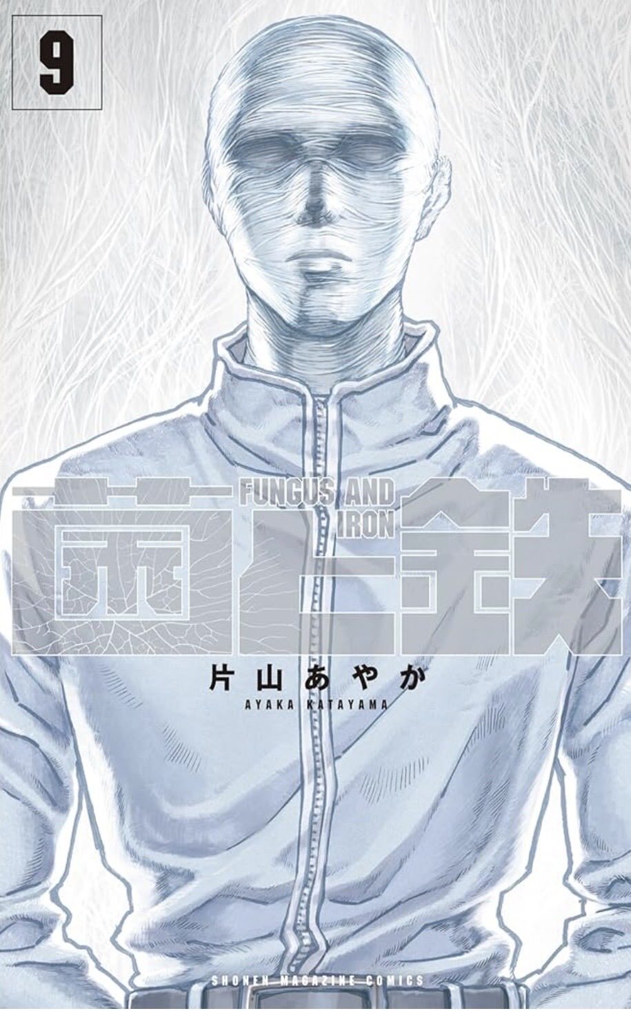 Manga 'Kin to Tetsu' Concludes Serialization