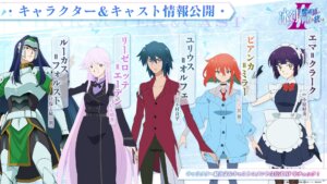 'Hyouken no Majutsushi ga Sekai wo Suberu II' Unveils Supporting Cast, Main Promo