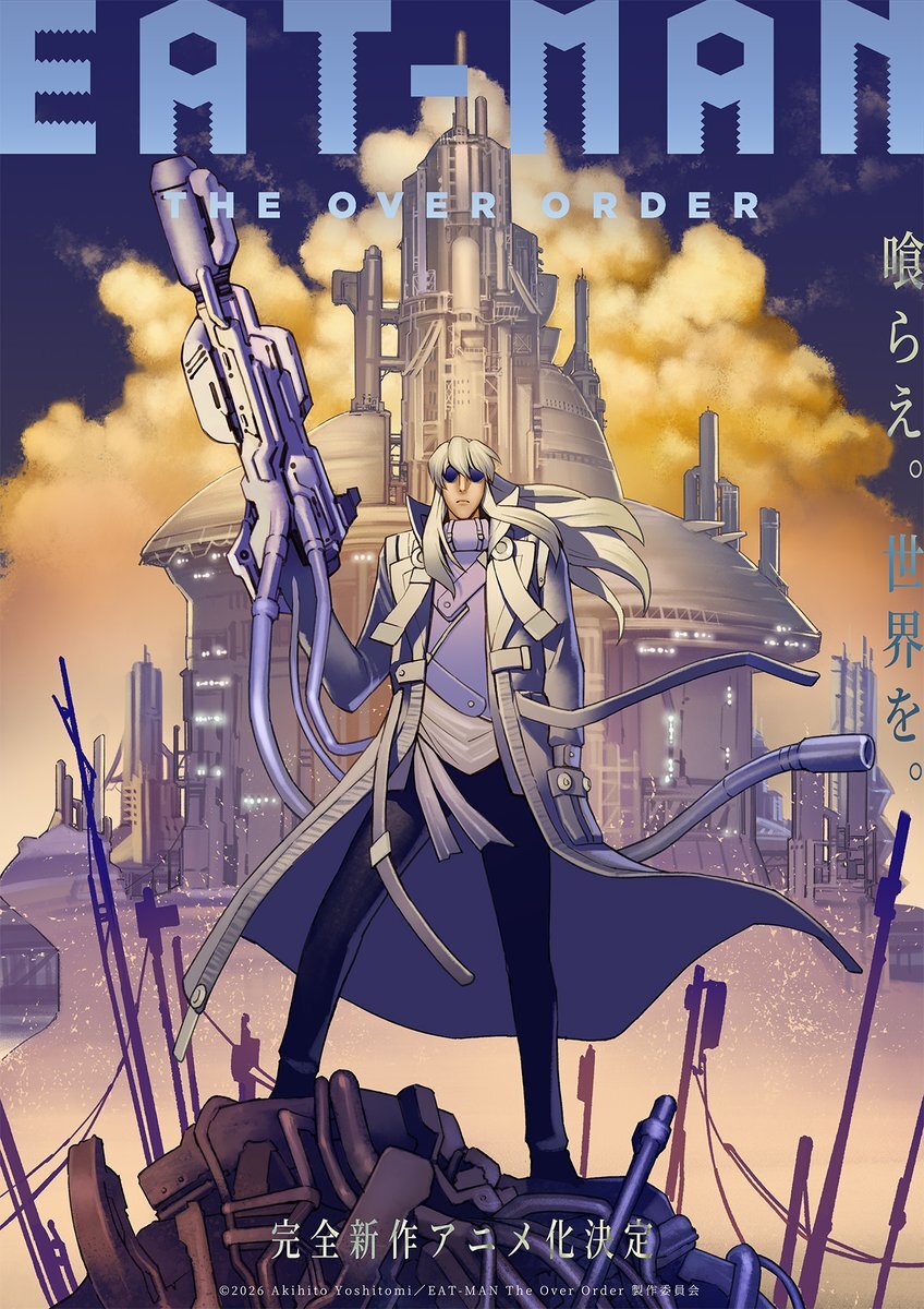 Manga 'Eat-Man' Gets New Anime Adaptation