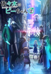 Sasaki e Peeps na segunda temporada do anime