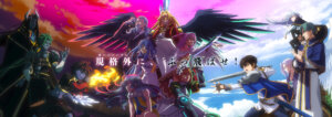 Personagens da segunda temporada de A Wild Last Boss Appeared