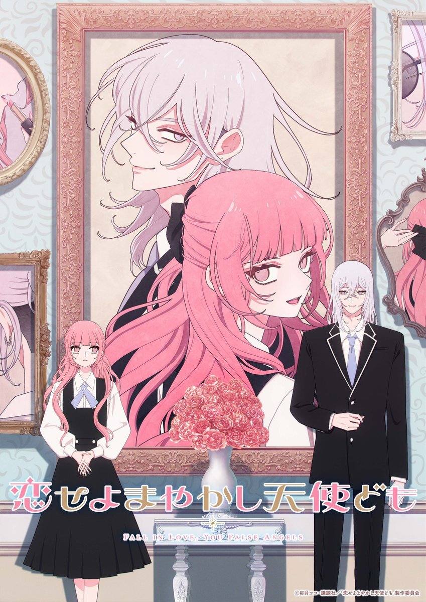 Visual promocional de Koiseyo Mayakashi Tenshi-domo, anime de romance produzido pela MAPPA