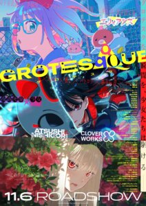 Pôster promocional de GROTESQQQUE, filme original de animação da CloverWorks
