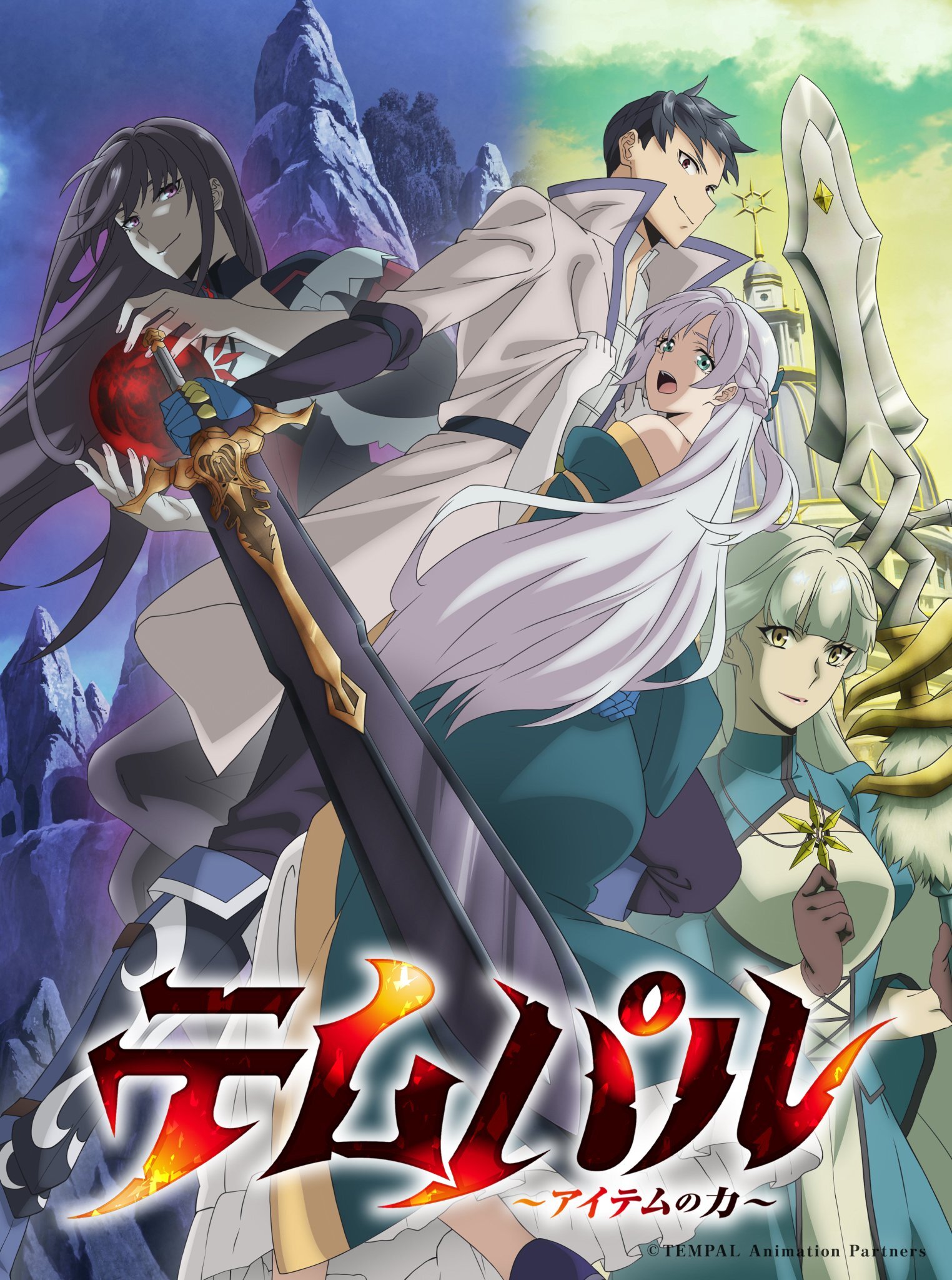 Terceiro visual promocional do anime Tempal: Item no Chikara, adaptação de Overgeared