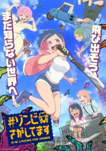 Visual promocional do anime #Zombie Sagashitemasu com os sobreviventes da história