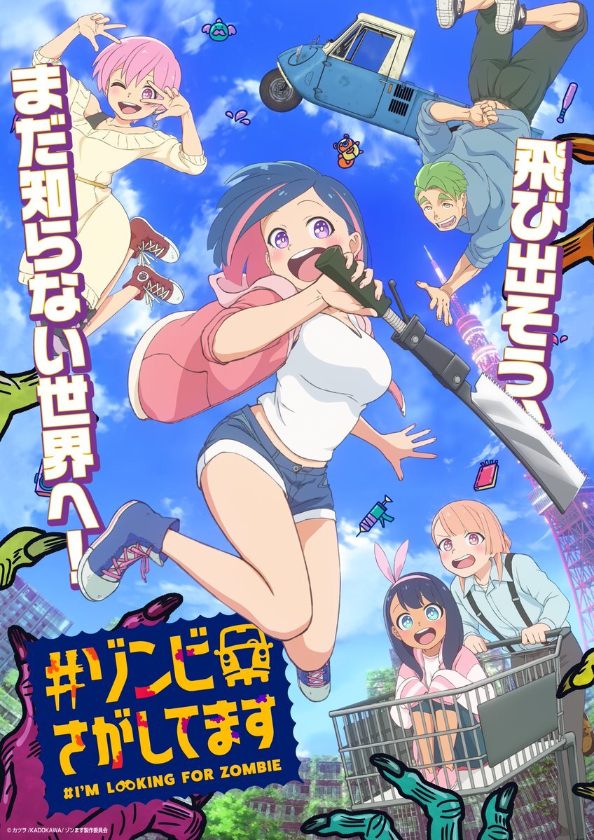 Visual promocional do anime #Zombie Sagashitemasu com os sobreviventes da história