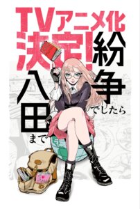 Visual do anúncio do anime Funsou deshitara Hatta made com a protagonista Yuri Hatta