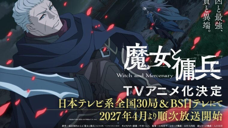 Zig Crane empunha espada enquanto Siasha observa ao fundo no visual de Witch and Mercenary