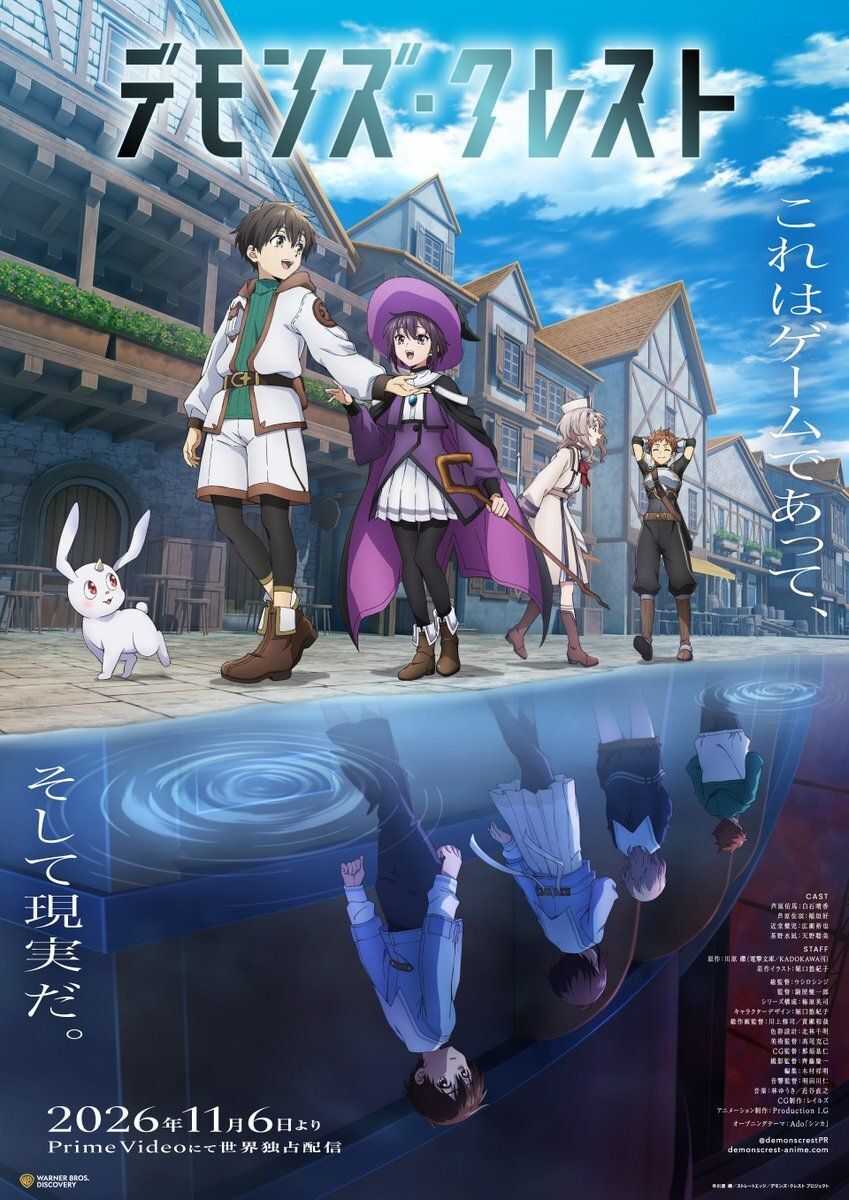 Yuma, Sawa e colegas entre o mundo virtual e a realidade no visual de Demonsâ€™ Crest