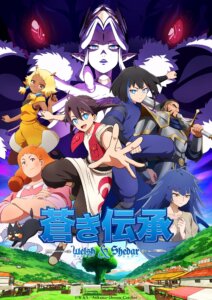 Welsh, Shedar e aliados diante da antagonista no visual de Aoki Denshou Welsh & Shedar