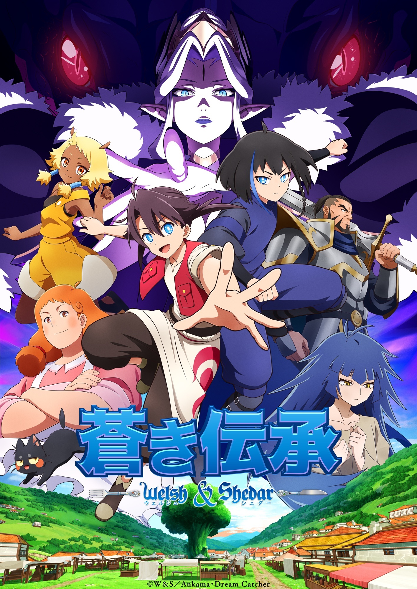 Welsh, Shedar e aliados diante da antagonista no visual de Aoki Denshou Welsh & Shedar