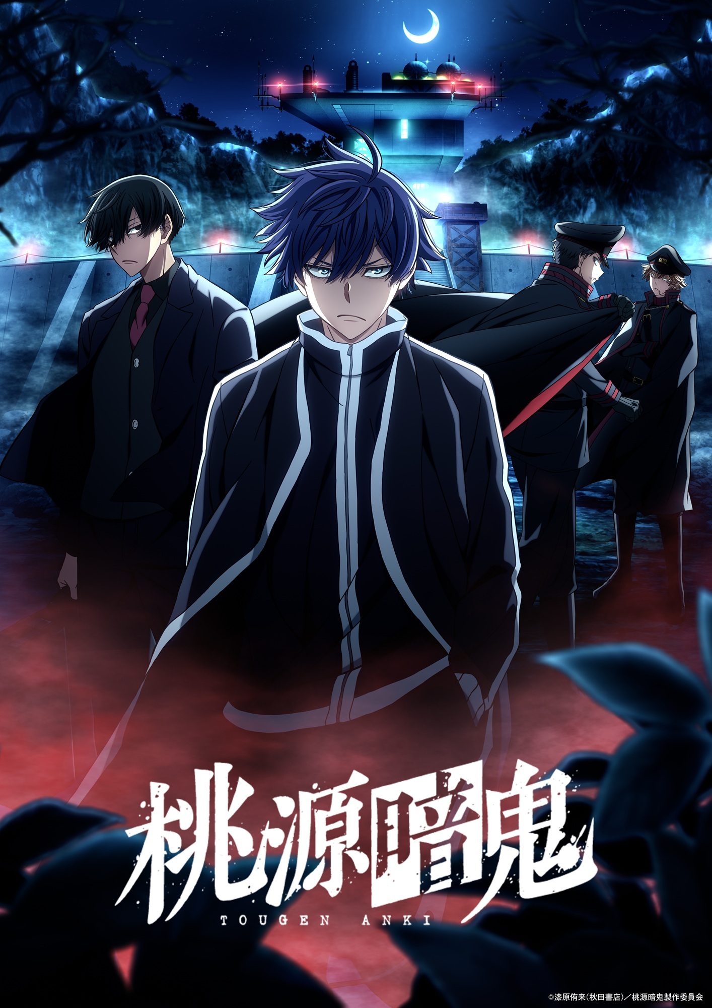 Personagens no pôster da segunda temporada de Tougen Anki