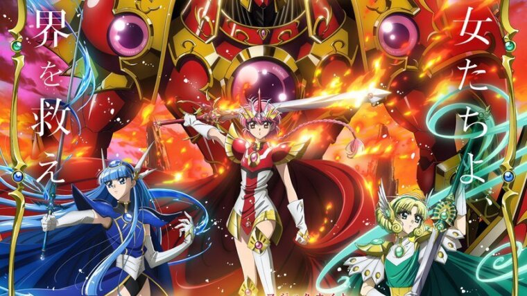 Hikaru, Umi e Fuu com os Mashin no pôster do novo Magic Knight Rayearth