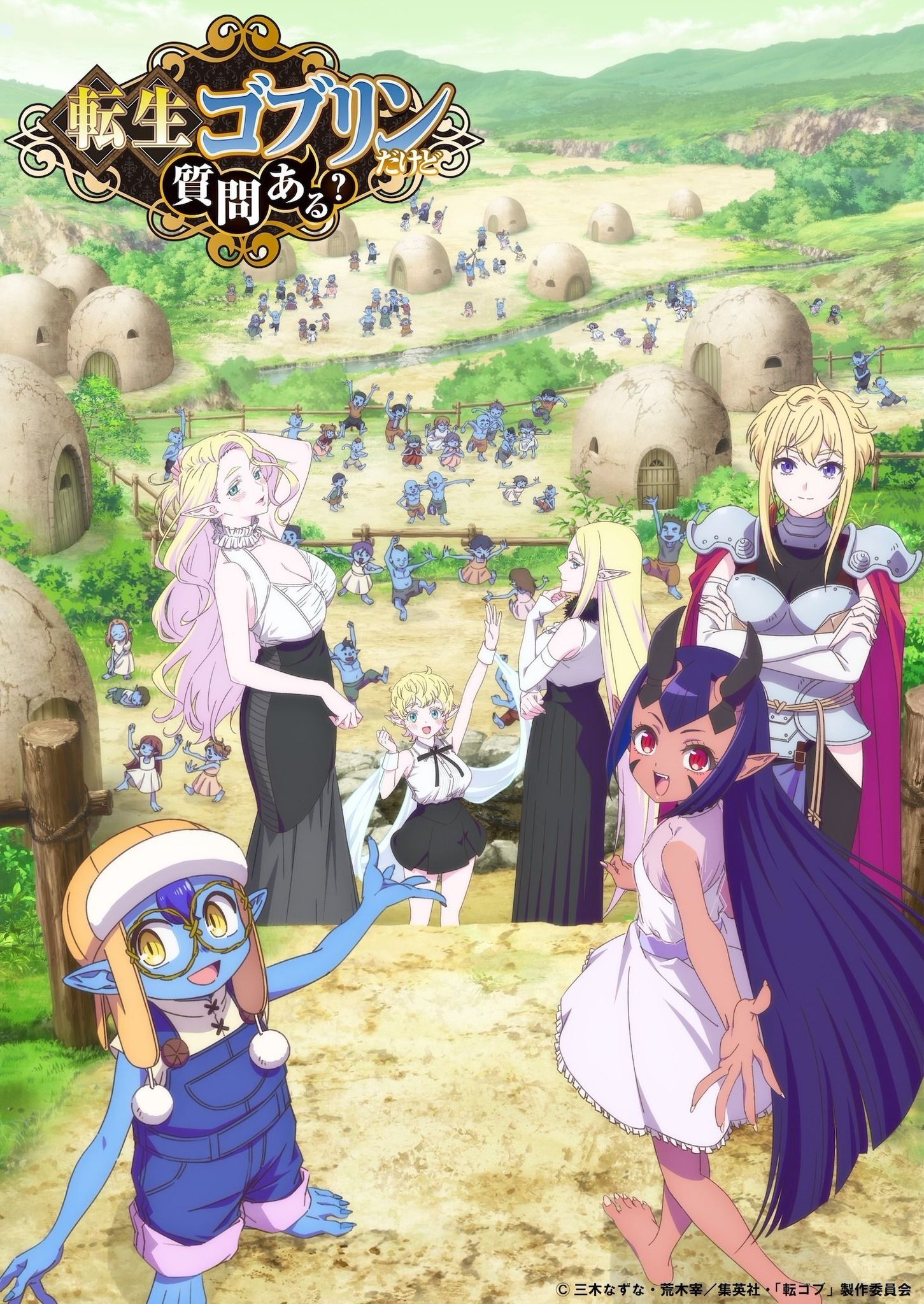 Personagens no visual principal do anime Tensei Goblin dakedo Shitsumon Aru?