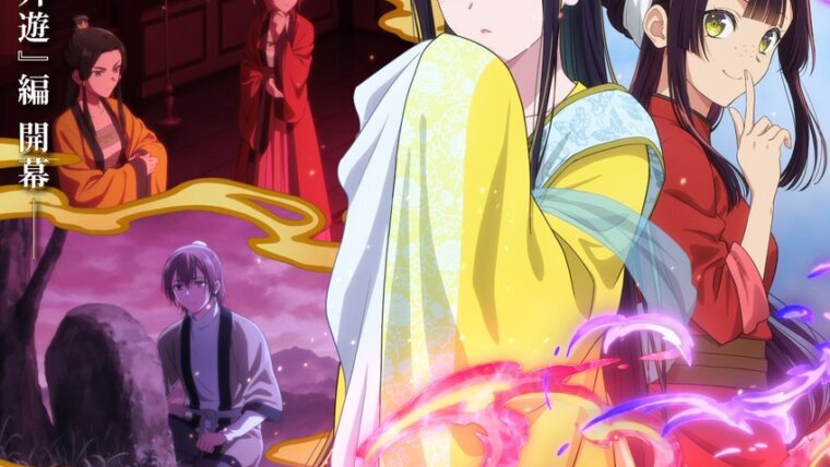 Reirin, Keigetsu e personagens do segundo cour de Futsutsuka na Akujo