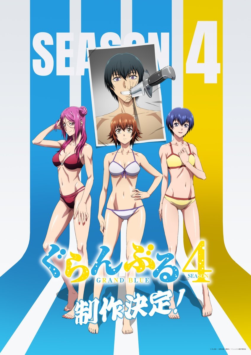 Chisa, Azusa e Sakurako no visual de anúncio da quarta temporada de Grand Blue