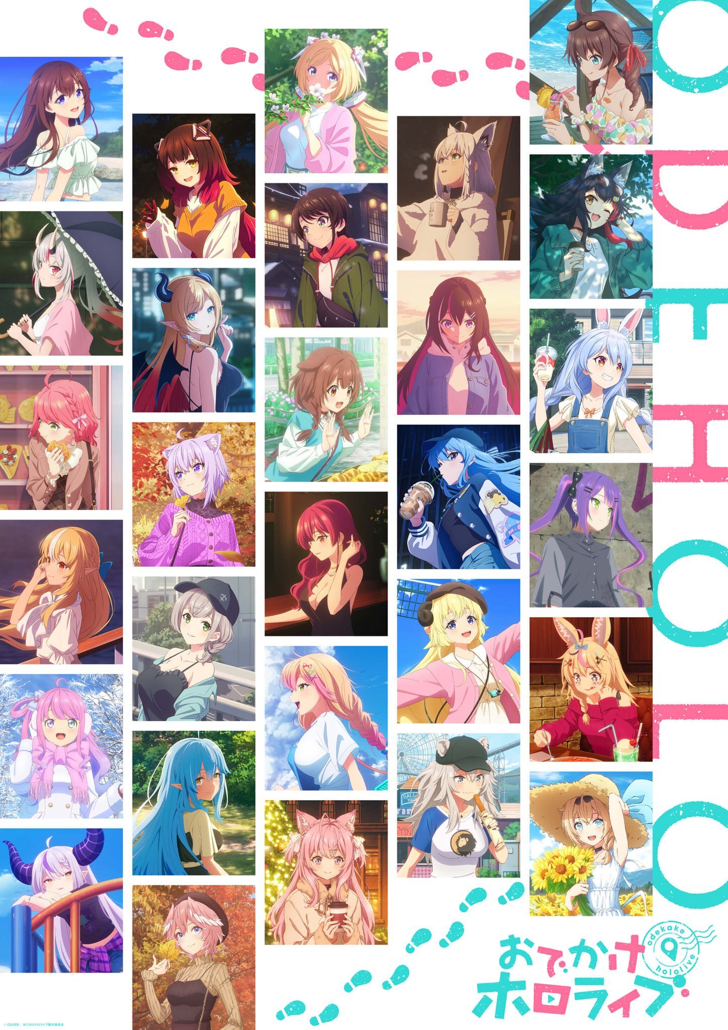 Arte promocional de Odekake Hololive com as VTubers que integram o elenco do anime