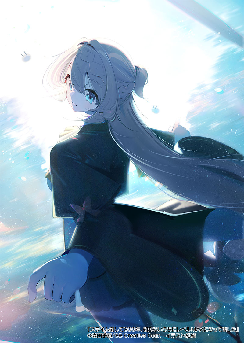 Azusa em ilustração de divulgação da série Slime Taoshite 300-nen