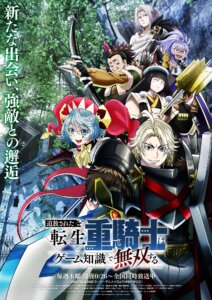 Elma, Luce e outros personagens no visual promocional da segunda parte de The Exiled Heavy Knight