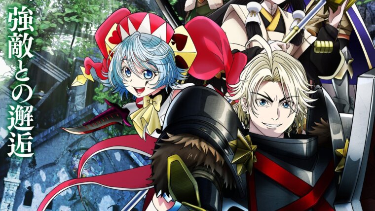 Elma, Luce e outros personagens no visual promocional da segunda parte de The Exiled Heavy Knight