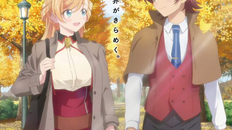 Rinna Isshiki e Meishi Rokutanda sob árvores de folhas amarelas no visual de Isshiki-san wa Koi wo Shiritai