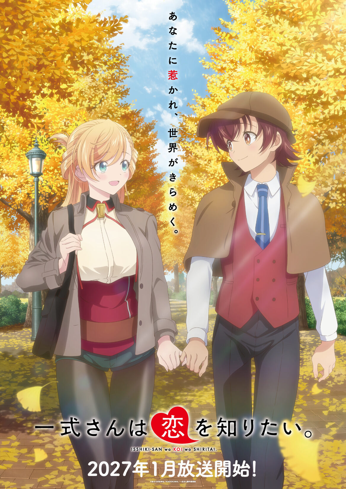 Rinna Isshiki e Meishi Rokutanda sob árvores de folhas amarelas no visual de Isshiki-san wa Koi wo Shiritai