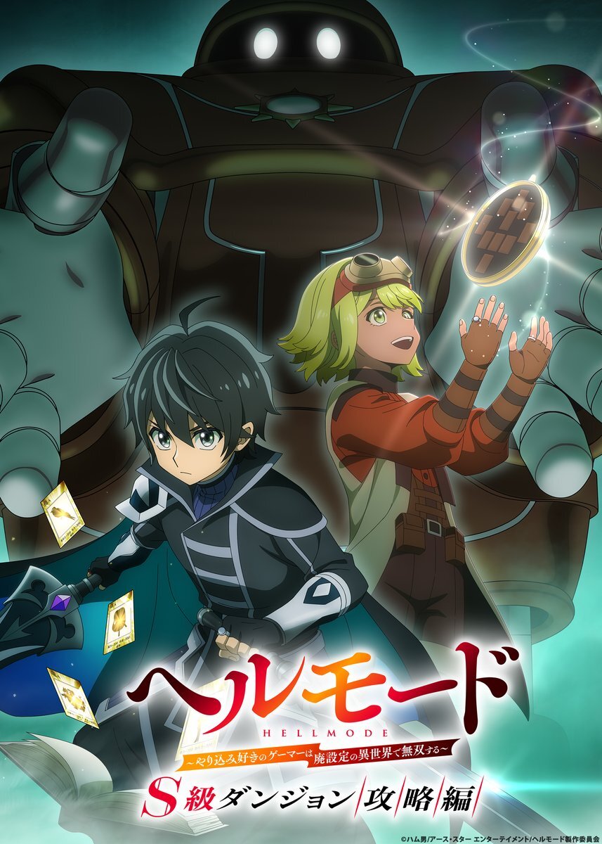 Allen, Meruru e o golem Tam-Tam na arte de anúncio da terceira temporada de Hell Mode