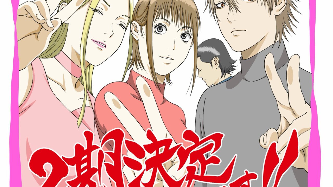 Ilustração comemorativa da segunda temporada do anime Liar Game