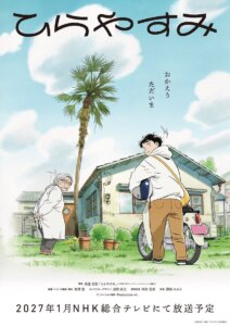 Hiroto Ikuta e Hanae Wada diante da casa em arte principal do anime Hirayasumi