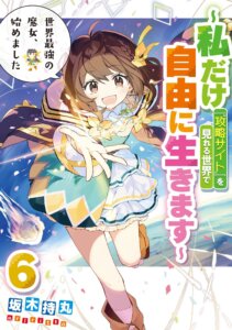 Capa do sexto e último volume da light novel Sekai Saikyou no Majo, Hajimemashita, com a protagonista Rona