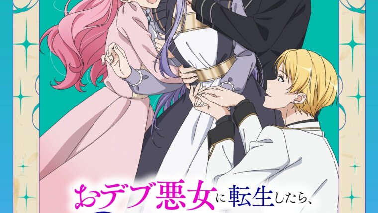 Selene e os demais personagens no visual do anime Odebu Akujo, anunciado para janeiro de 2027