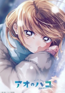 Arte de Blue Box temporada 2 usada como ilustração de guia de simulcasts de outubro de 2026