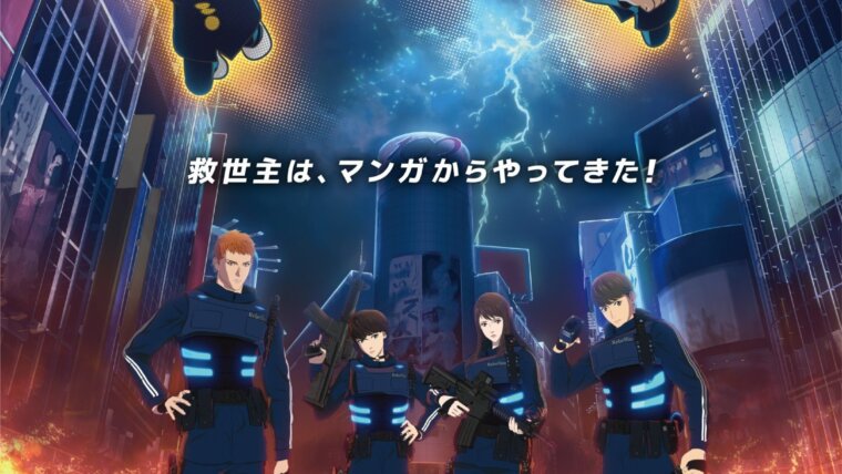 Cartaz da primeira temporada de Thunder 3 com Pyontaro, Tsubame e Hiroshi sobre uma cidade