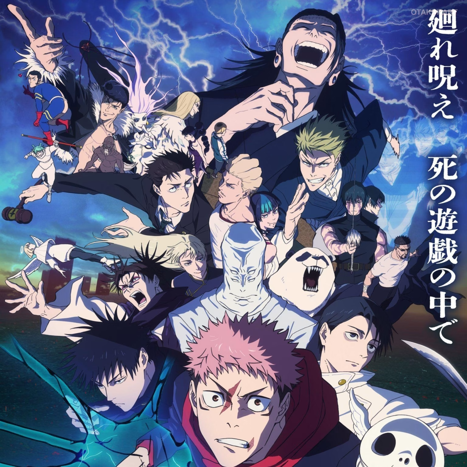 Personagens de Jujutsu Kaisen em arte promocional do anime
