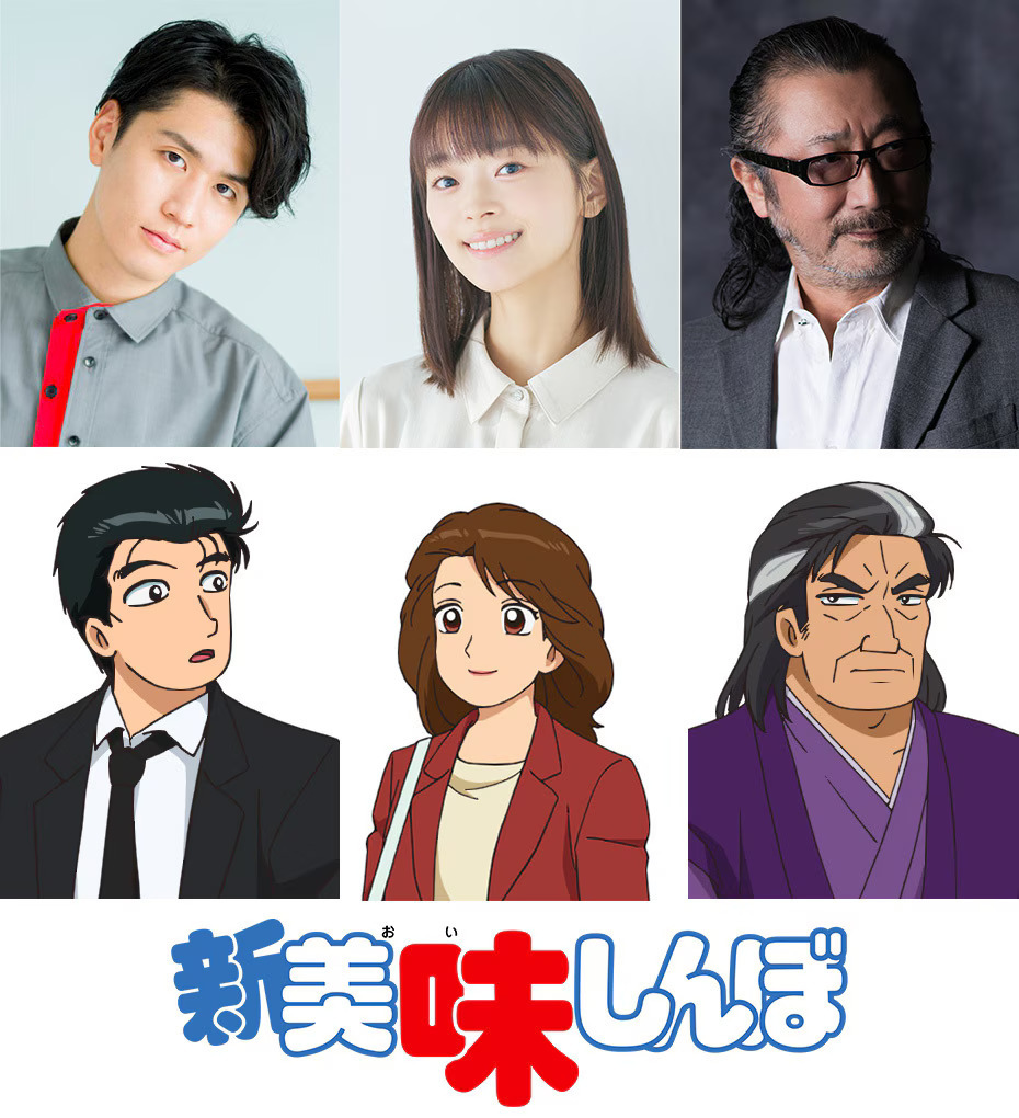 Personagens Shiro Yamaoka, Yuko Kurita e Yuzan Kaibara e seus dubladores no novo anime Shin Oishinbo