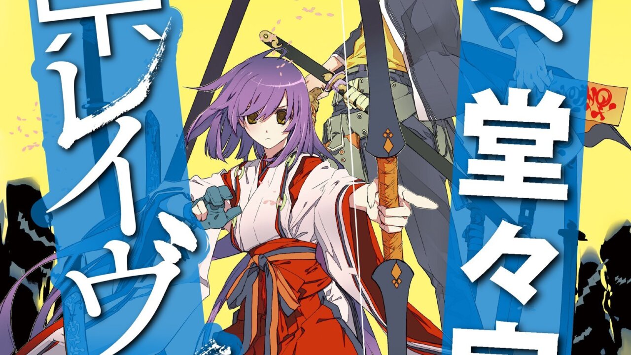 Ilustração oficial de Tokyo Ravens com Harutora e Natsume anunciando o volume final da light novel