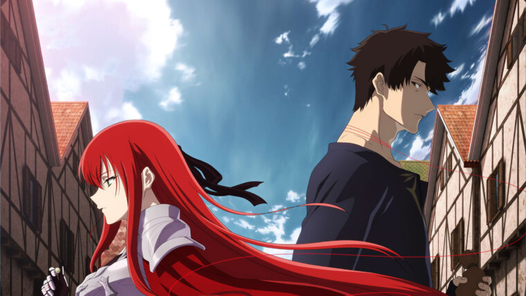 Visual de The Kept Man of the Princess Knight com Alwin de armadura e Matthew na cidade do labirinto