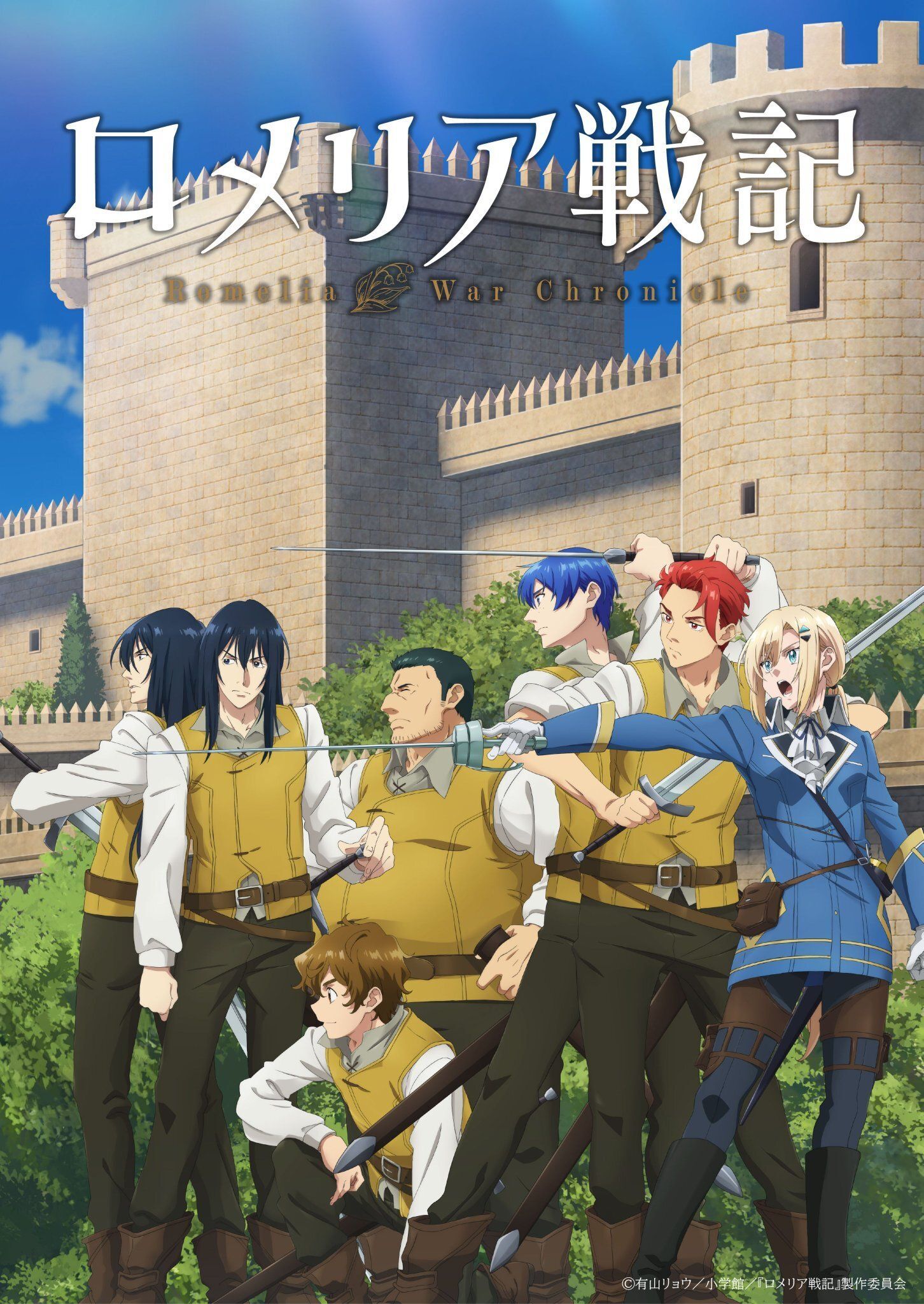 Cartaz de Romelia Senki com a protagonista Romelia em traje de guerra