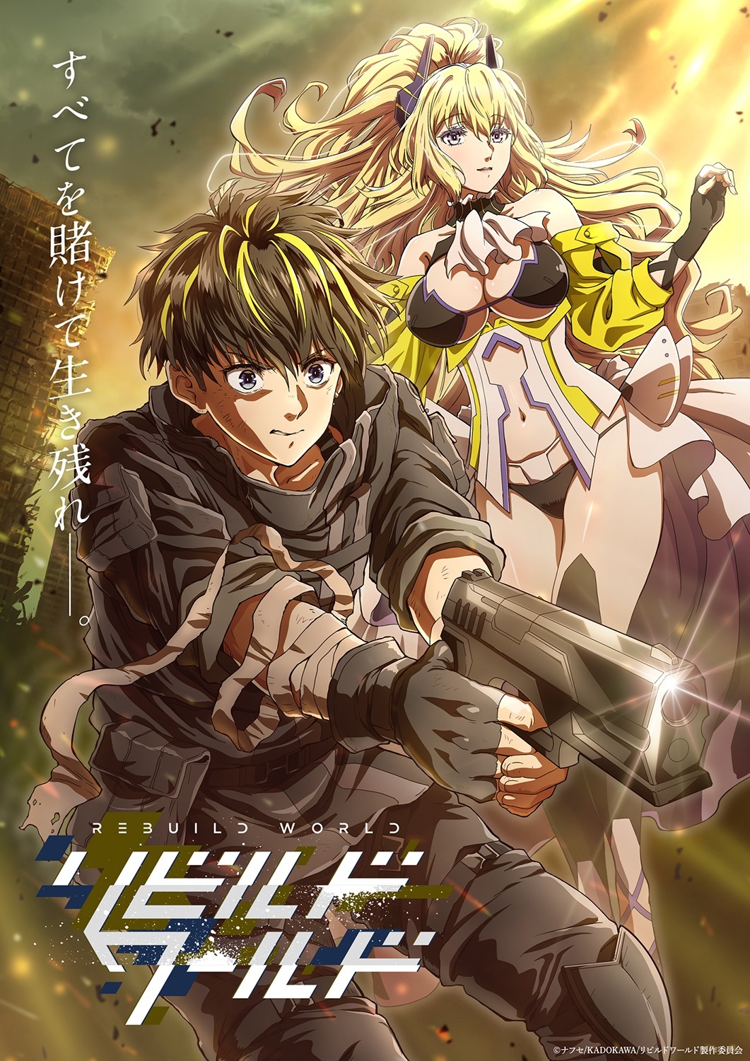 Visual do anime Rebuild World com Akira e Alpha em cenário pós-apocalíptico