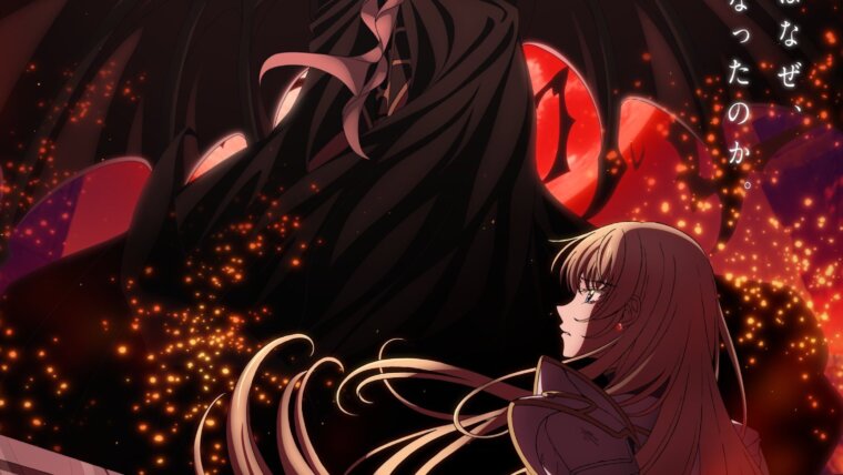 Visual do anime Vampire Juujikai com Strauss e Bridget diante de uma lua vermelha