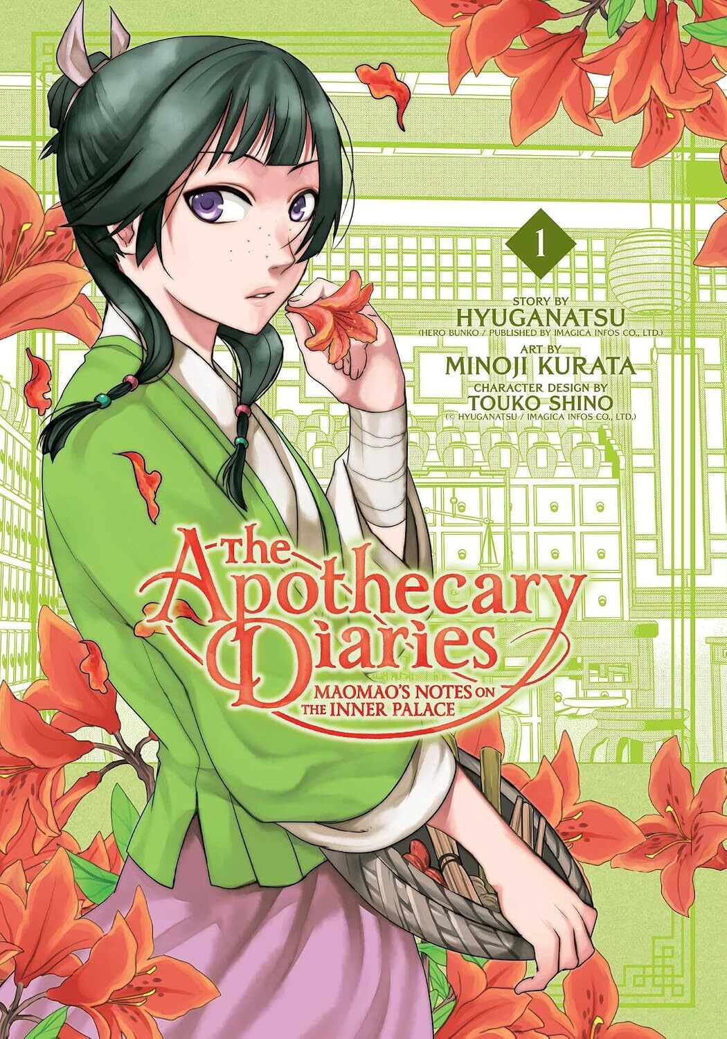 Capa do volume 1 de The Apothecary Diaries: Maomao’s Notes on the Inner Palace, com Maomao de vestido verde e uma flor