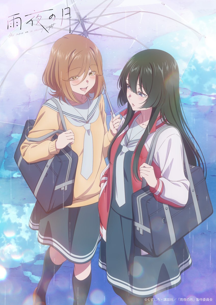 Saki Kindaichi e Kanon Oikawa de uniforme escolar, sorrindo sob um guarda-chuva transparente no visual de Amayo no Tsuki