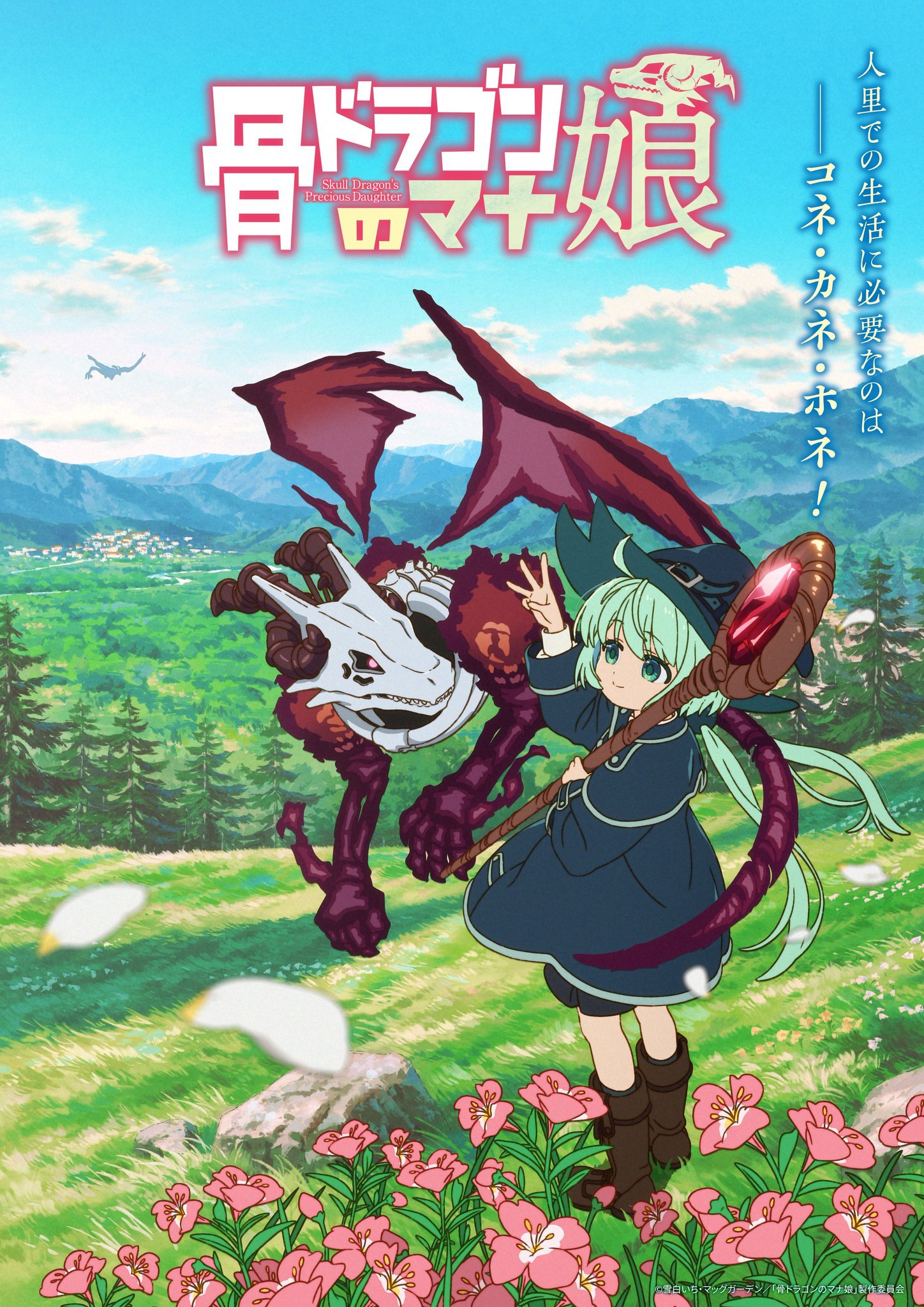 Eve, de cabelos verdes e roupa de bruxa, segura um cajado ao lado do dragão esquelético Nemu em um campo florido de Hone Dragon no Mana Musume.
