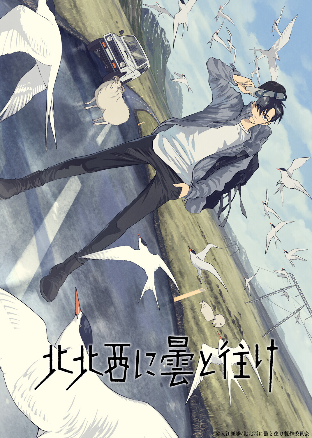 Kei Miyama caminha por uma estrada na Islândia cercado por aves brancas, com seu jipe, ovelhas e montanhas ao fundo, no visual de Hokuhokusei ni Kumo to Ike.